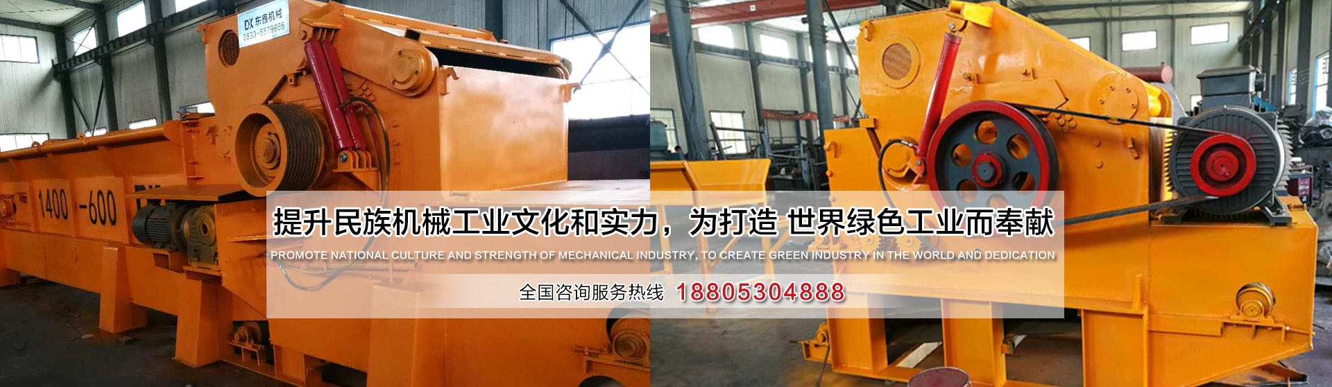 公司簡介